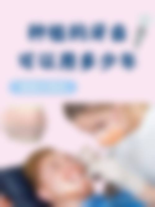 田涛医生技术优势