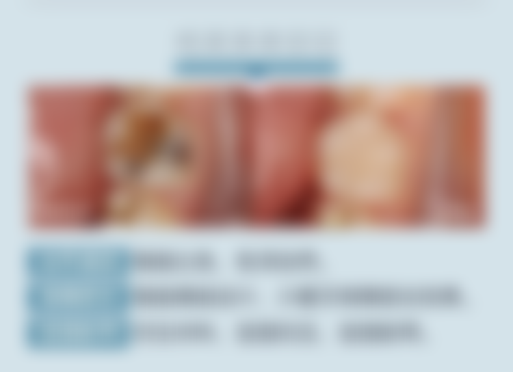 杭州格莱美整形口腔医院价格表/收费标准