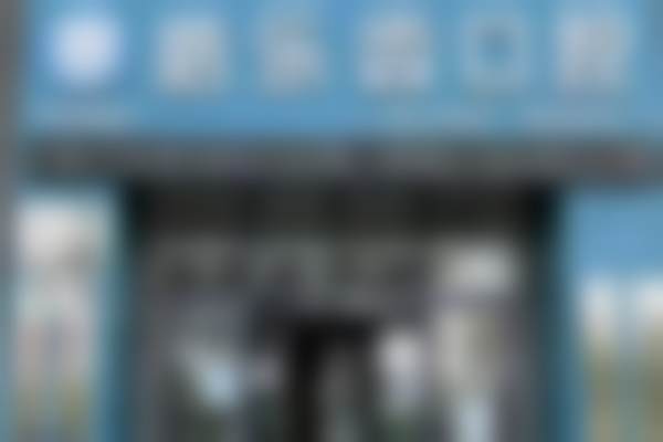 哈尔滨皓乐齿口腔门诊部是正规医院吗？