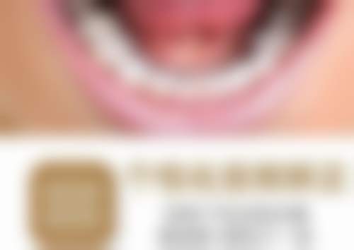 成都唐牙科(华阳店)详细的预约挂号方式及流程