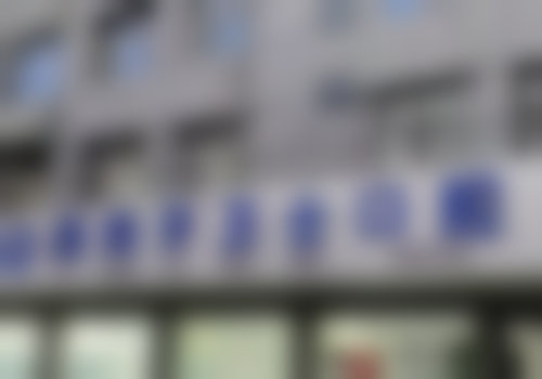 溧阳牙卫士口腔诊所