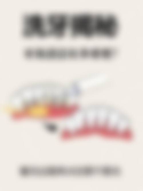 西安健齿象口腔门诊部(未央区)价格表/收费标准