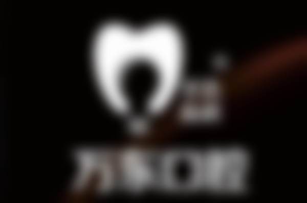 深圳万东医院口腔中 心真人口碑评价怎么样？