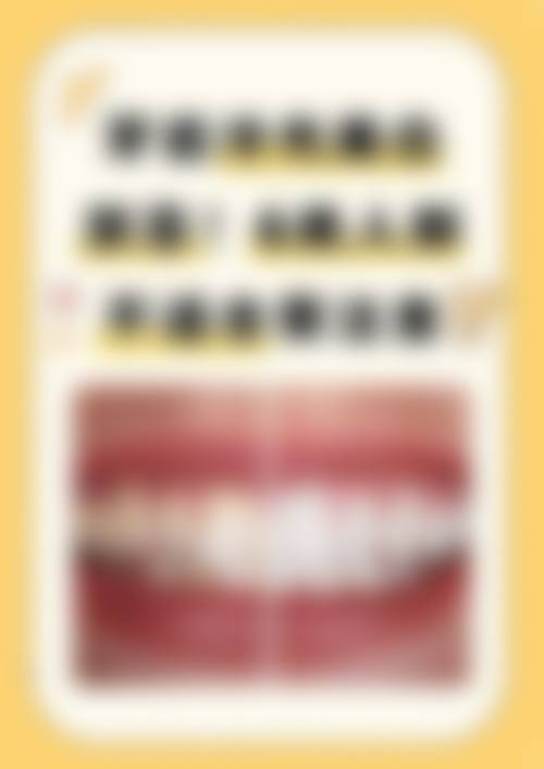 东莞拜尔口腔(长安镇):经验多医生的专精诊疗