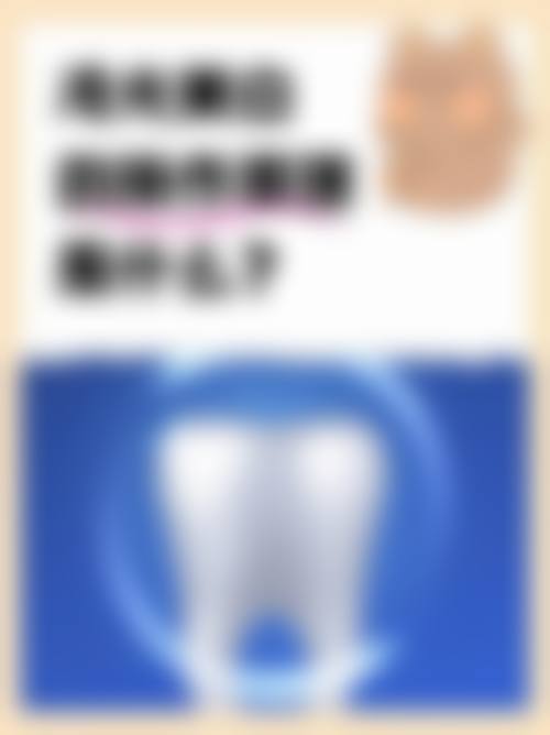 黑龙江牡丹江邢衍生口腔医生团队及骨干医生简介