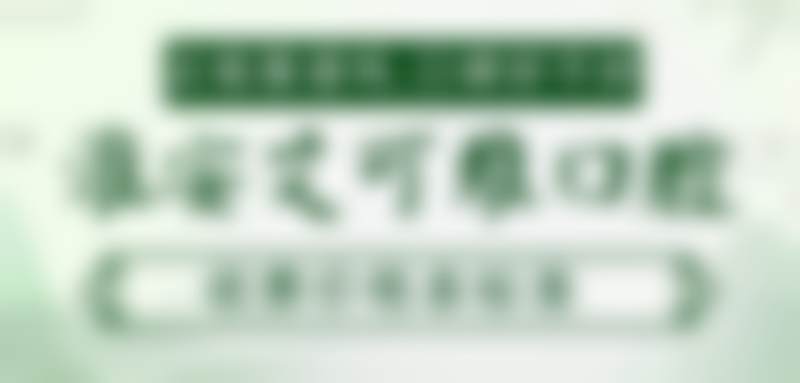 淮安艾可维口腔