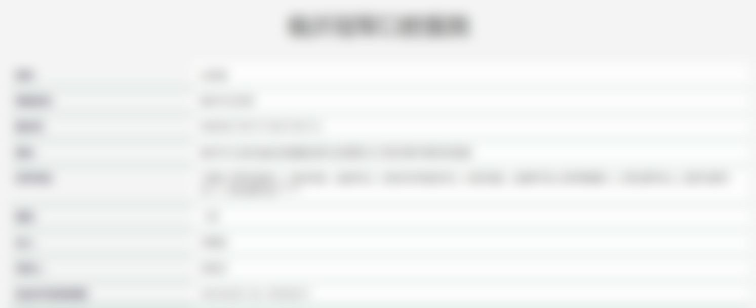 临沂冠军口腔医院