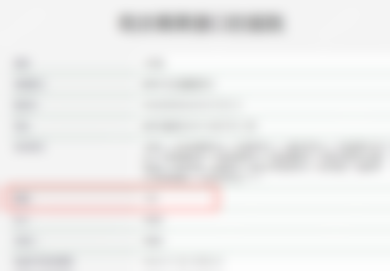 南京茀莱堡口腔医院(建邺分院)