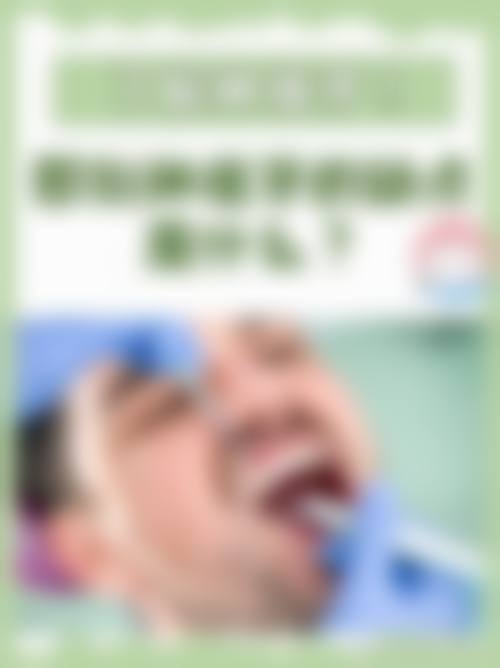 专精医生团队：经验多，保护疗效