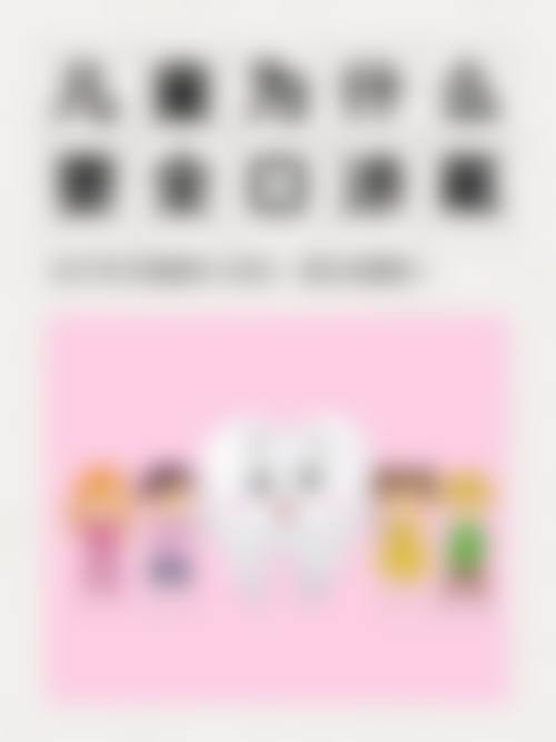 漯河多家医院儿牙服务：多渠道守护孩子牙齿