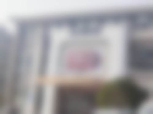 连云港博奥口腔门诊部