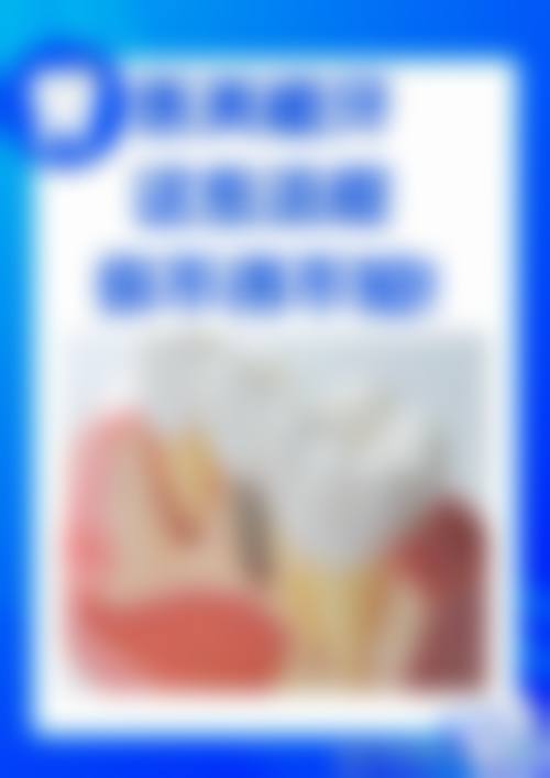 江苏盐城滨海健炜牙科诊所是正规医院吗？