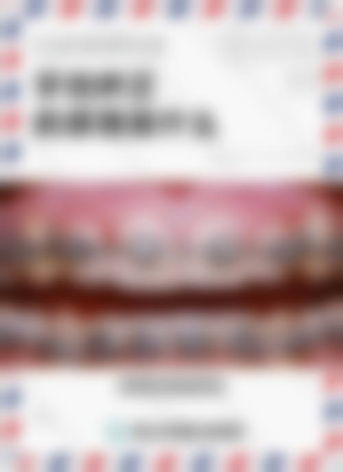 个性化方案定制:专属你的美牙秘籍