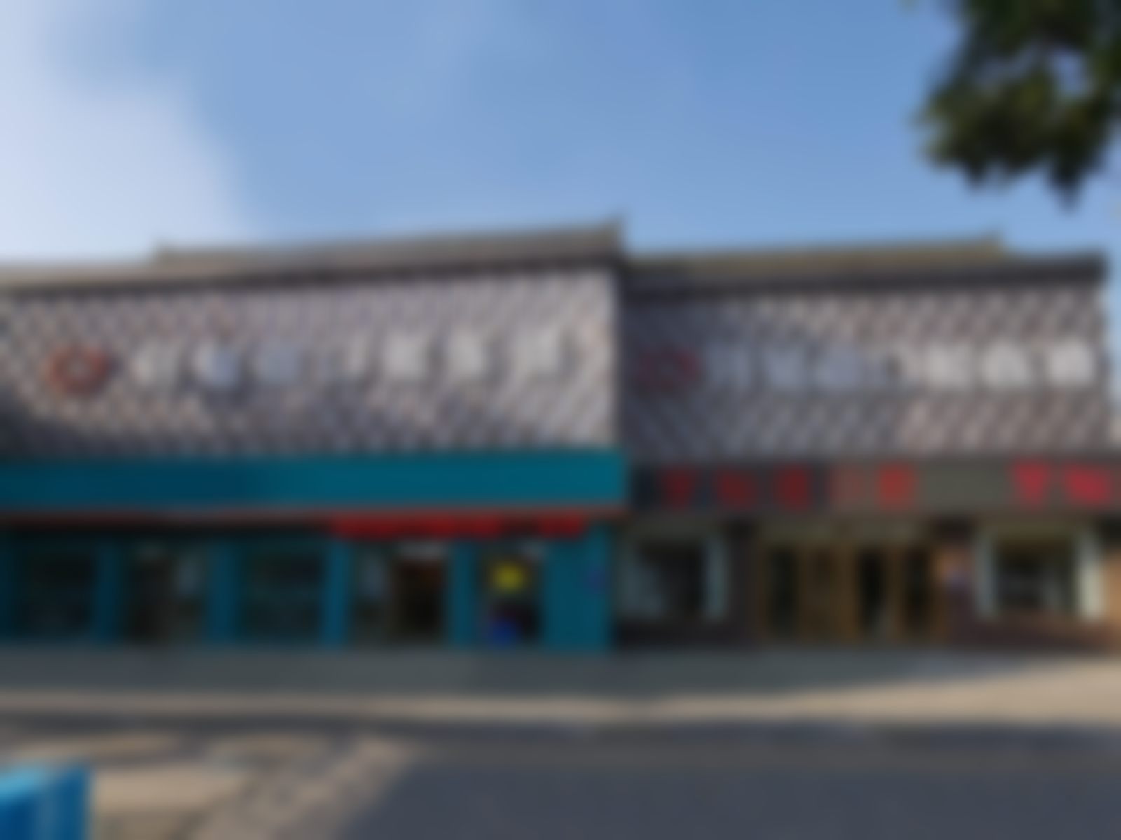 江苏淮安牙知道口腔连锁（深圳路店）地址电话营业时间