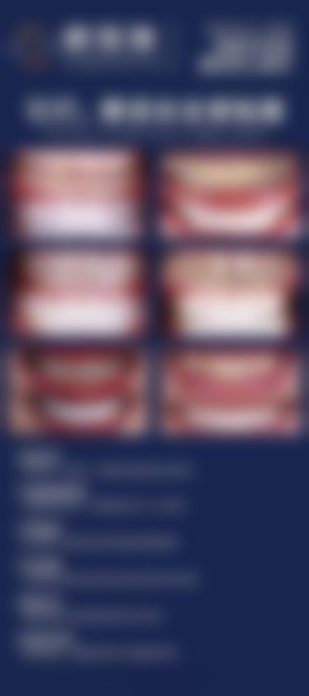 山东济南七色花口腔诊所地址电话营业时间