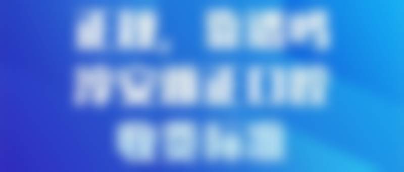 浙江杭州淳安雅正口腔门诊部医生团队及骨干医生简介