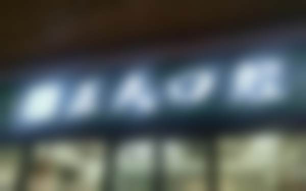 深圳正夫口腔门诊部（宝能城店）真人口碑评价怎么样？