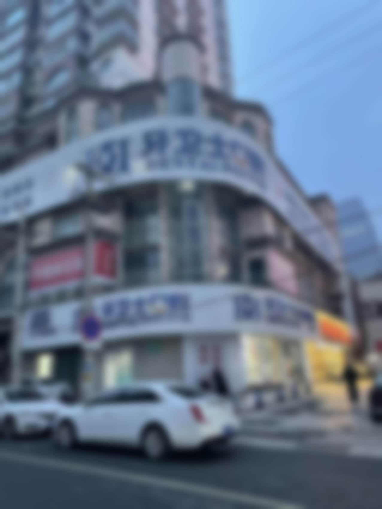 五、舒适矫正的保护