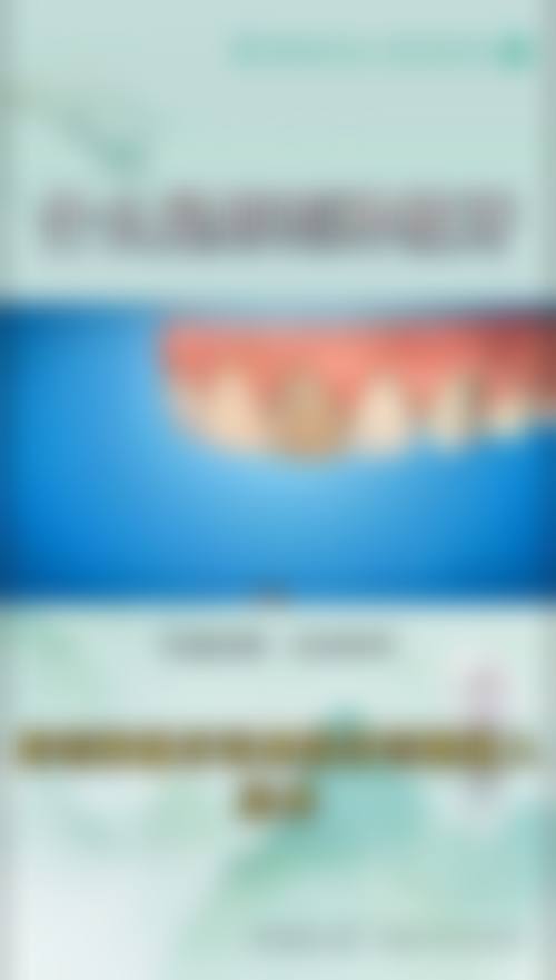 其他区域排名信息