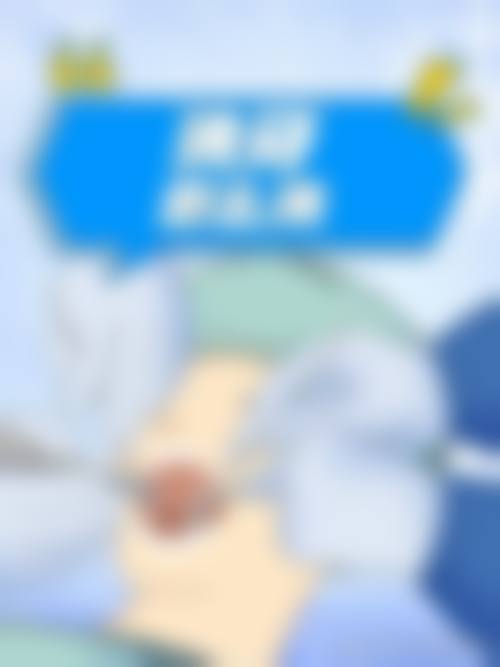 长沙开福红杉树口腔门诊部价格表/收费标准