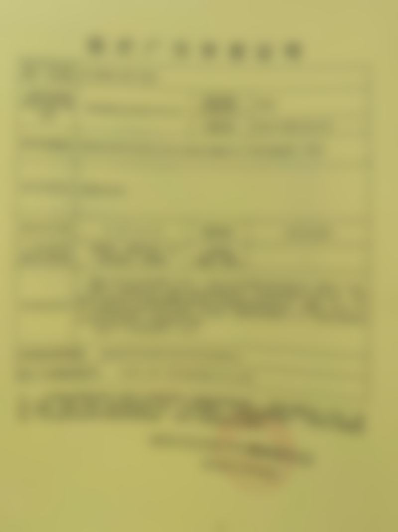 刘学敏医生擅长项目