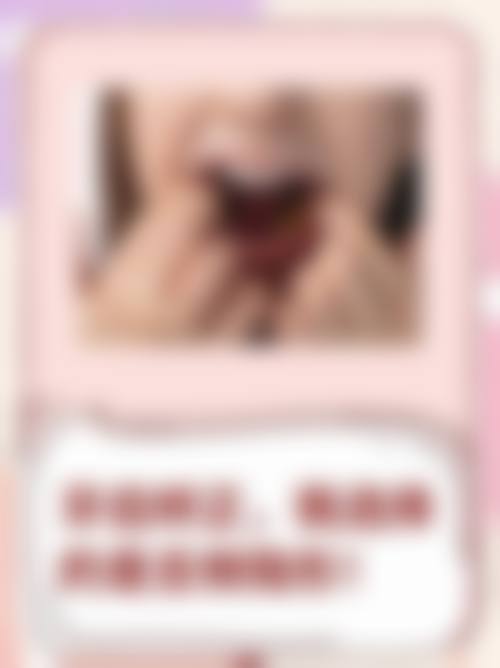 南宁舌侧矫正24小时在线咨询：靠谱之选，柏乐周奉城医生！同济硕士+0失败率为你护航！ 