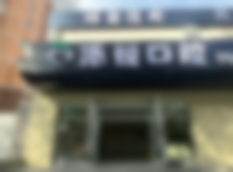 安阳北关添悦口腔门诊部刘学敏评价好不好？门诊部口碑好设备优，正畸专长医生值得信赖！ 