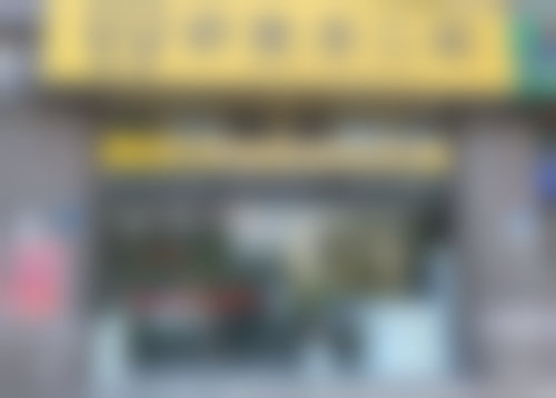 永泰舒美净口腔诊所价格表/收费标准