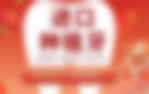 山东德州临邑现明口腔价格表/收费标准