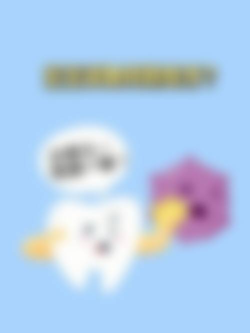 贵阳信义口腔门诊部(观山湖金阳北路)价格表/收费标准