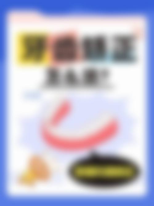 唐晓欢院长价格表