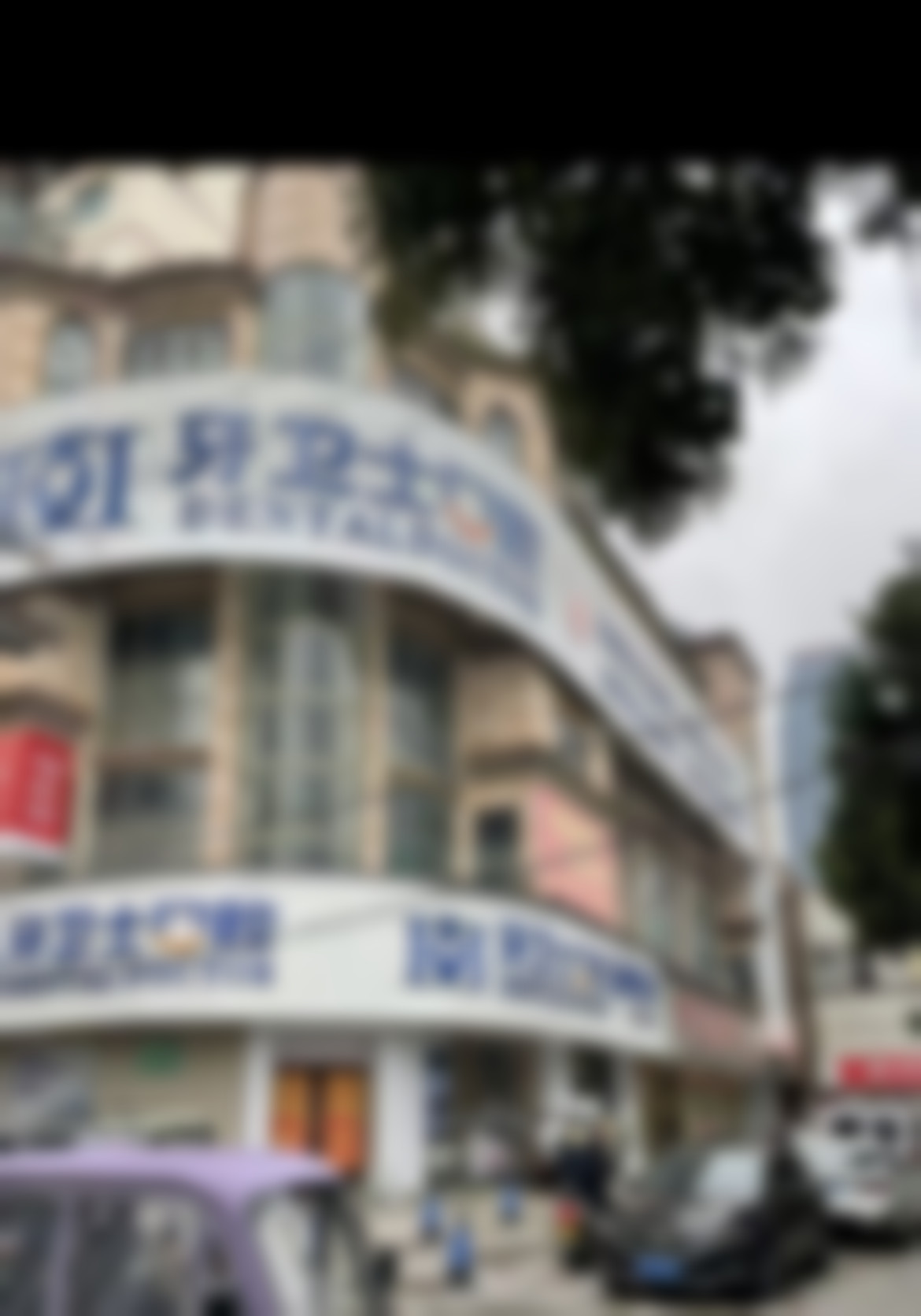 李成龙医生擅长项目