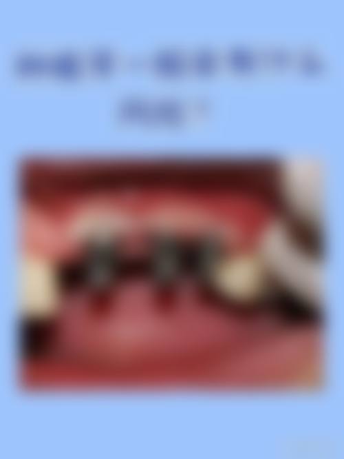 西藏阜康医院：综合实力强劲的拔牙之选