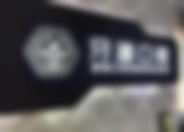 鼎植口腔集团苏州牙道口腔门诊部特色项目及技术优势