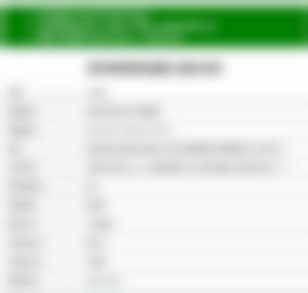 深圳慈恩口腔田厦店地址电话营业时间