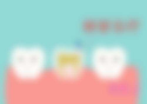 五、刘婧医生所在门诊的收费参考