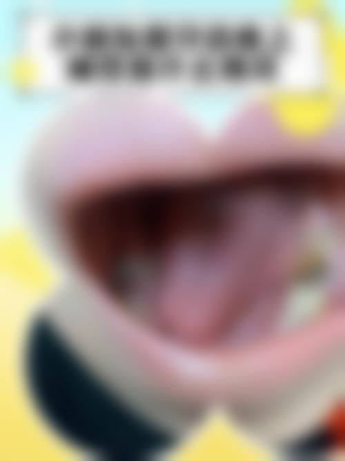 宁乡牙科医院哪家最好？雅贝康、天天有、齿度口腔等多院对比，含特色项目与收费参考 