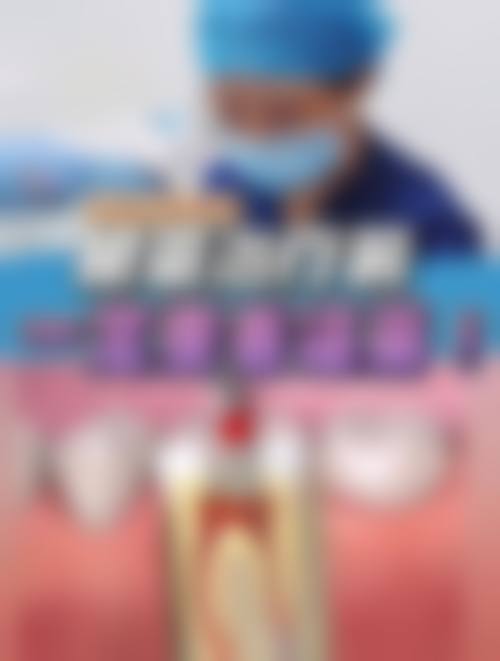 聂庆森医生预约挂号