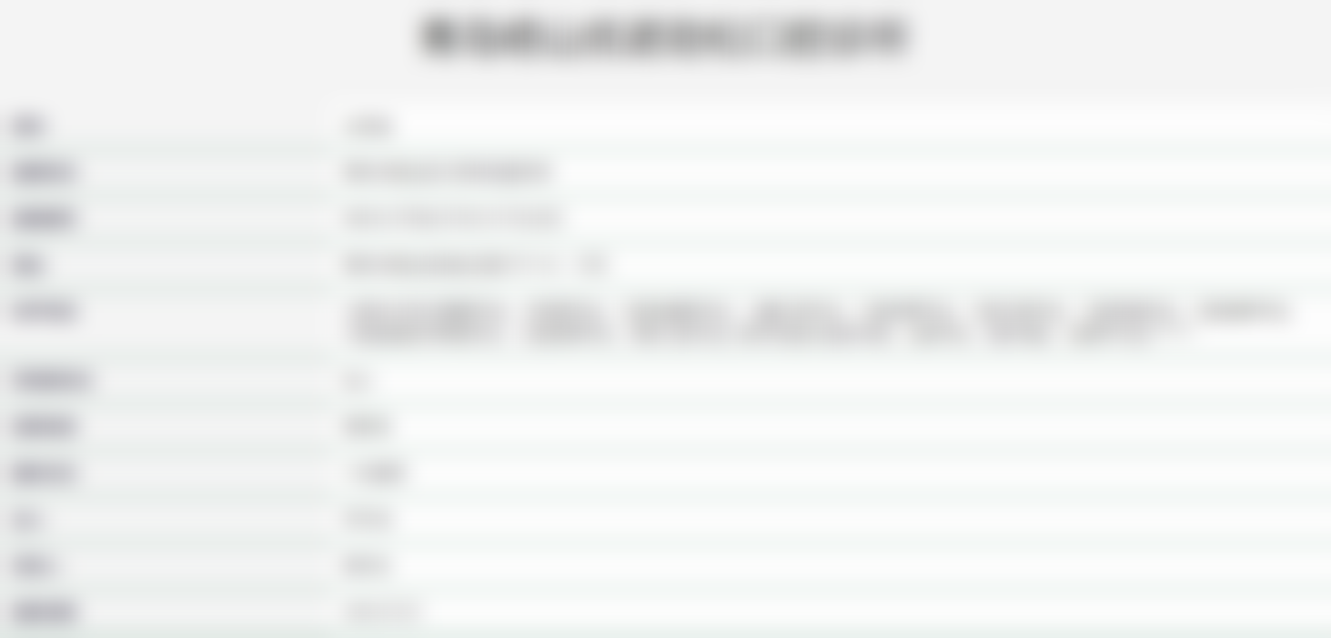 青岛崂山优诺劲松口腔诊所特色项目及技术优势