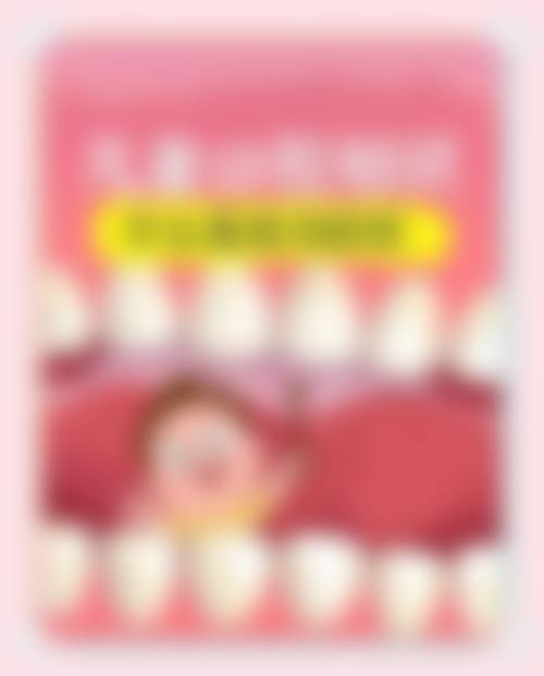 二、探秘佛山南海万国口腔门诊部技术特色