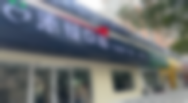 牛志军 医生价格表