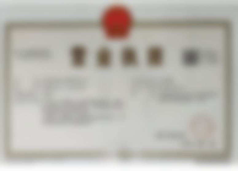 牛志军 医生执医荣誉