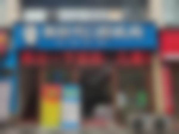 四川泸州新时代口腔诊所是正规医院吗？