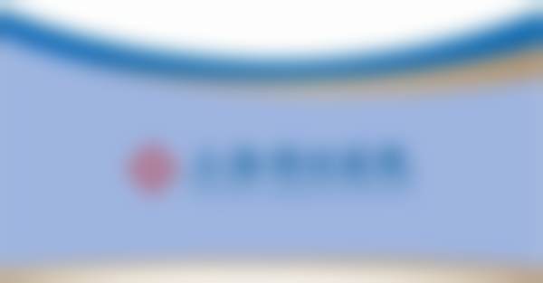 上海神州医院口腔科详细的预约挂号方式及流程