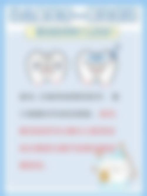 上海正睿齿科嘉一口腔门诊部是正规医院吗？