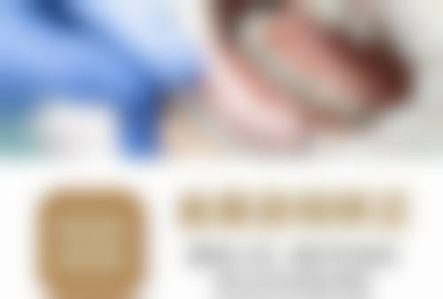 荆州牙牙邦口腔价格表/收费标准