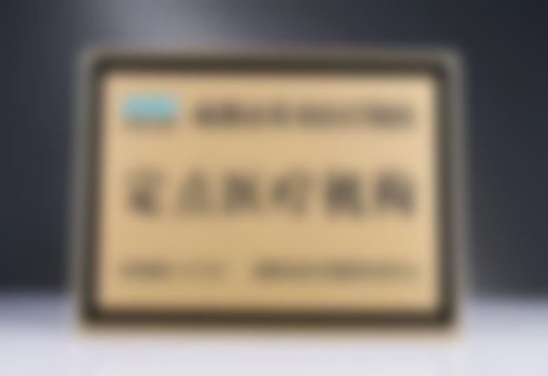 二、王牌骨干医生李辑医生风采展示