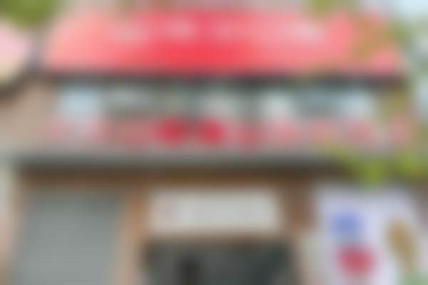 兴义京贝口腔门诊部是国有的吗？