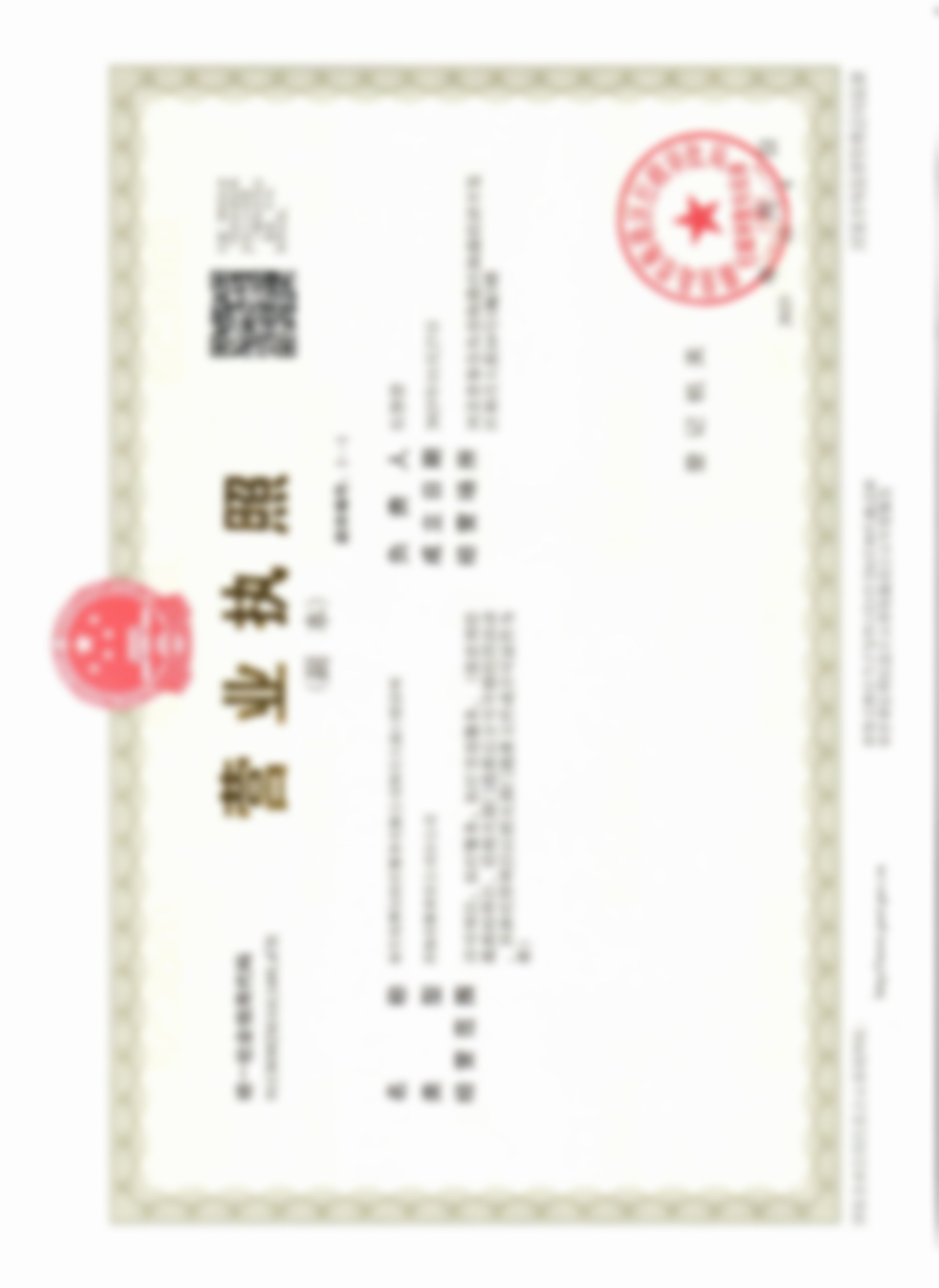 三、秦皇岛博尔医疗服务有限公司和月大街口腔诊所核心技术与诊疗优势