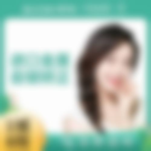 透明收费:无隐形消费陷阱